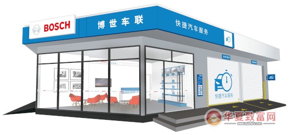 博世车联加盟